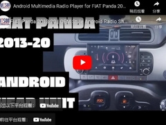 เครื่องเล่นวิทยุมัลติมีเดีย Android สำหรับ FIAT Panda 2013-2020 OEM Style Showcase จาก WITSON 8784