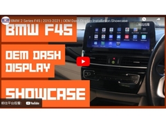 สําหรับ BMW รุ่น 2 F45 MPV/F46 (2013-2016) ระบบ NBT ของเดิม ระบบ EVO ของ BMW F45 (2017-)